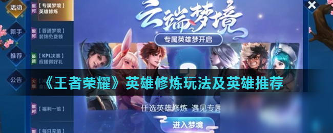 三处关键点 三处关键点